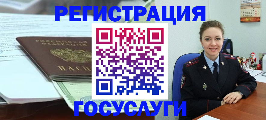 временная регистрация надежно в Буинске