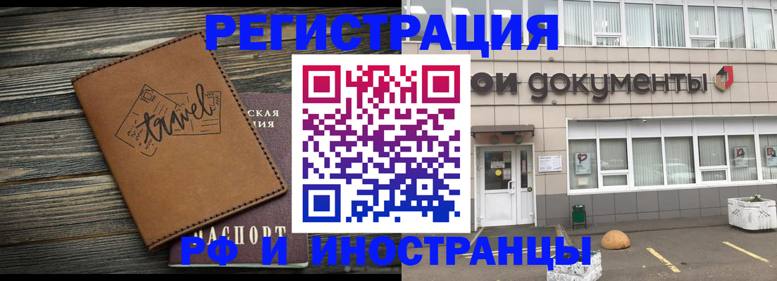 форма 3 в Буинске